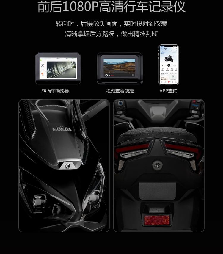 前后1080P高清行车记录仪转向时，后摄像头画面，实时投射到仪表清晰掌握后方路况，做出精准判断转向辅助影像视频查看便捷APP查询