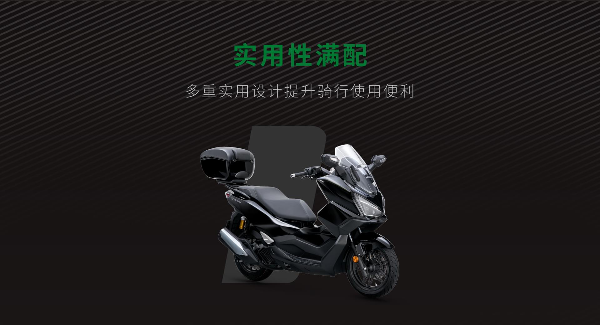 实用性满配多重实用设计提升骑行使用便利