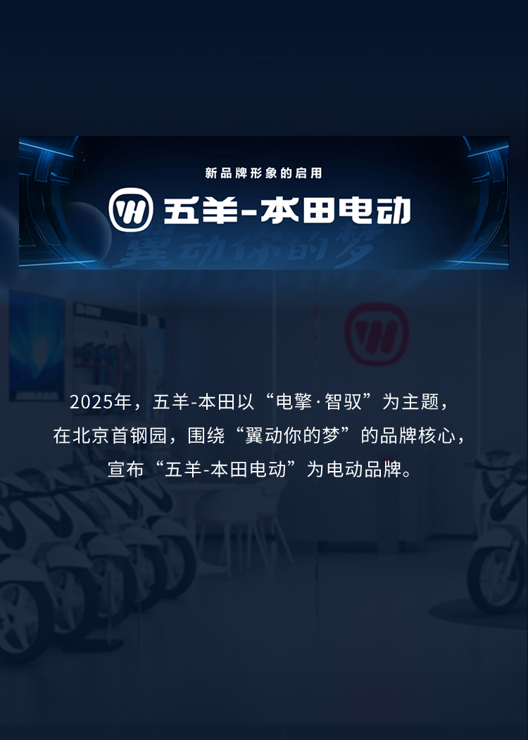 品牌使命
